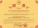 证书2
