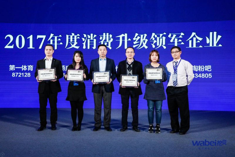 微信图片_20171222160920.jpg