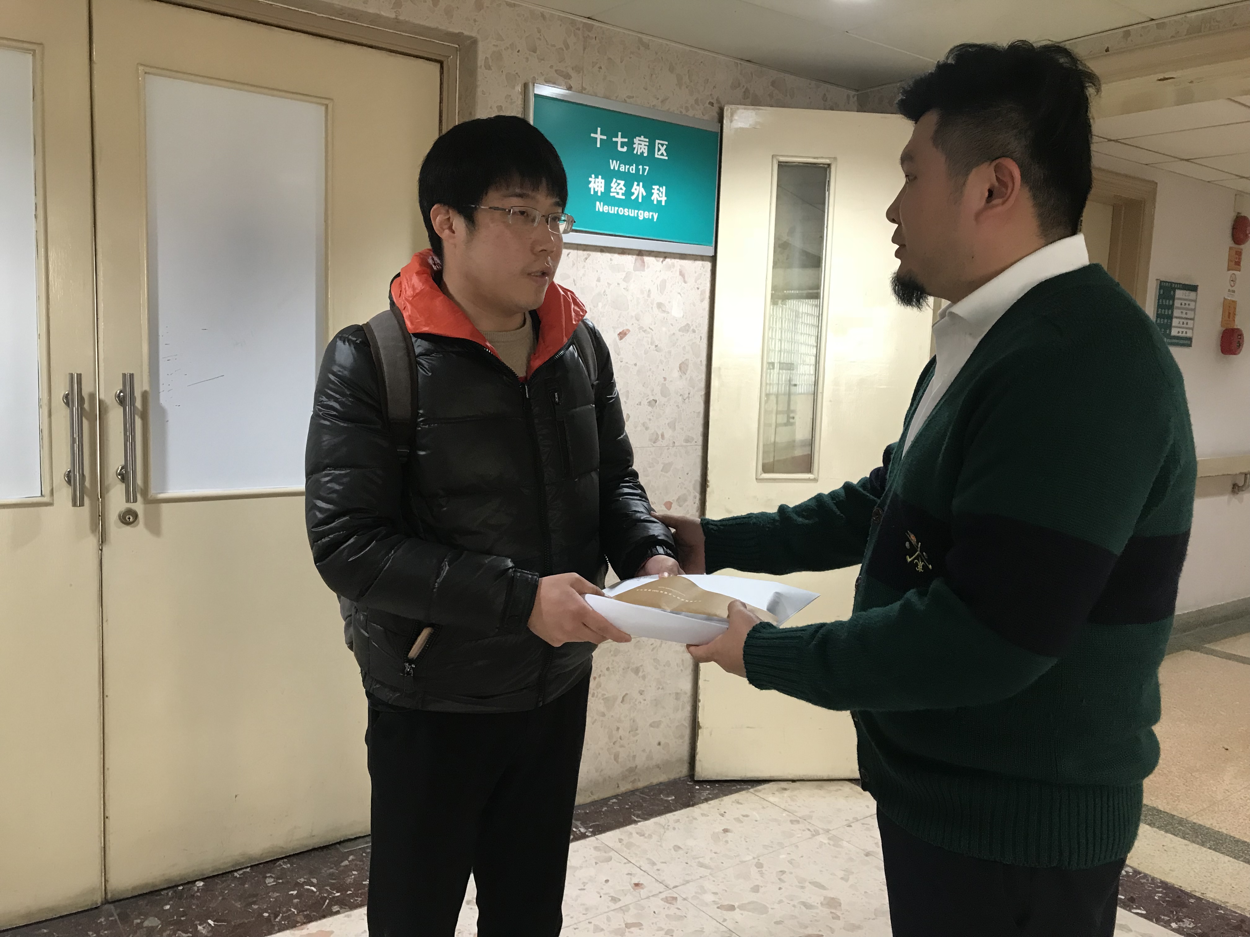 微信图片_20180116133917.jpg
