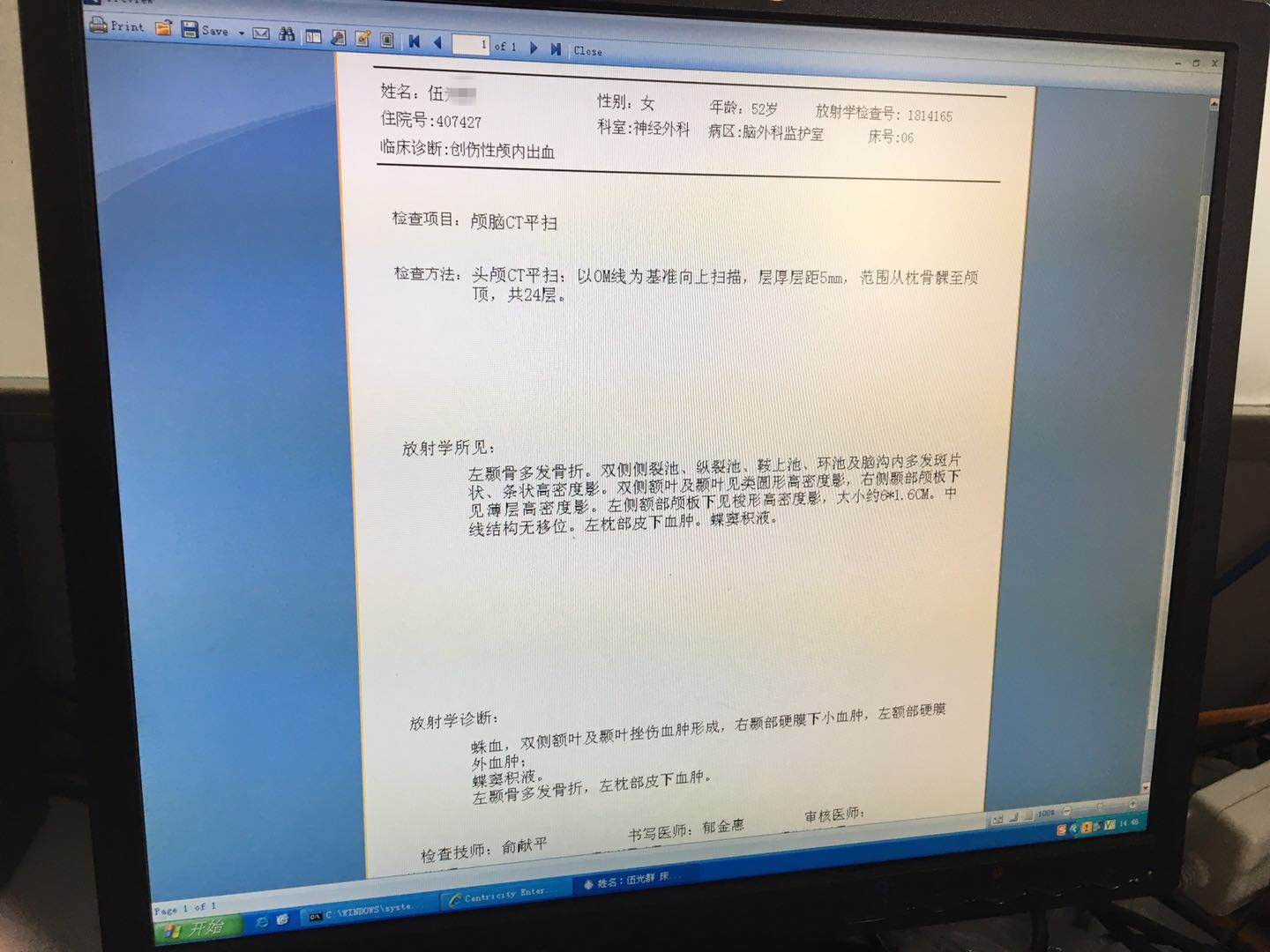 微信图片_20180116133833_副本.jpg