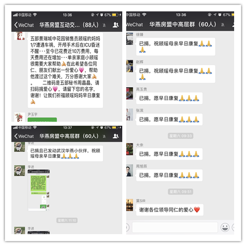 微信图片_20180116133853_副本.png