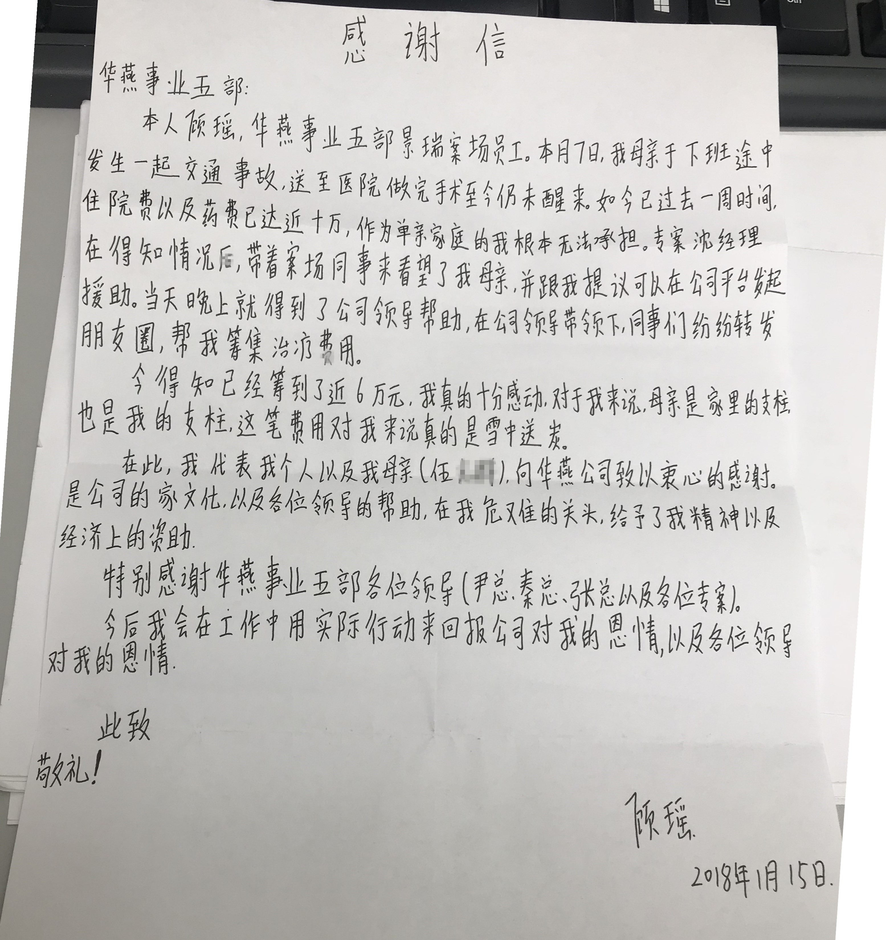 微信图片_20180116133923_副本.jpg